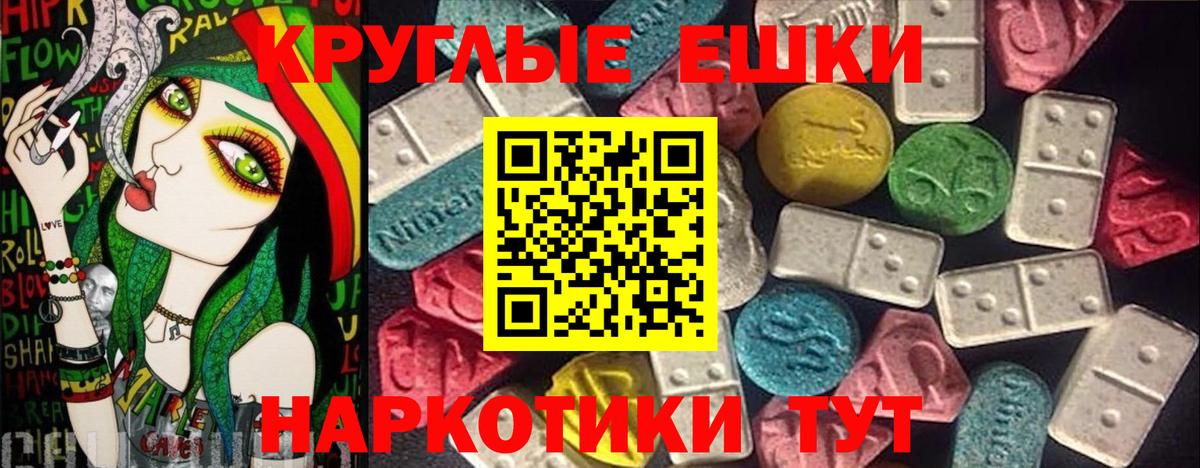 Ecstasy TESLA Владикавказ