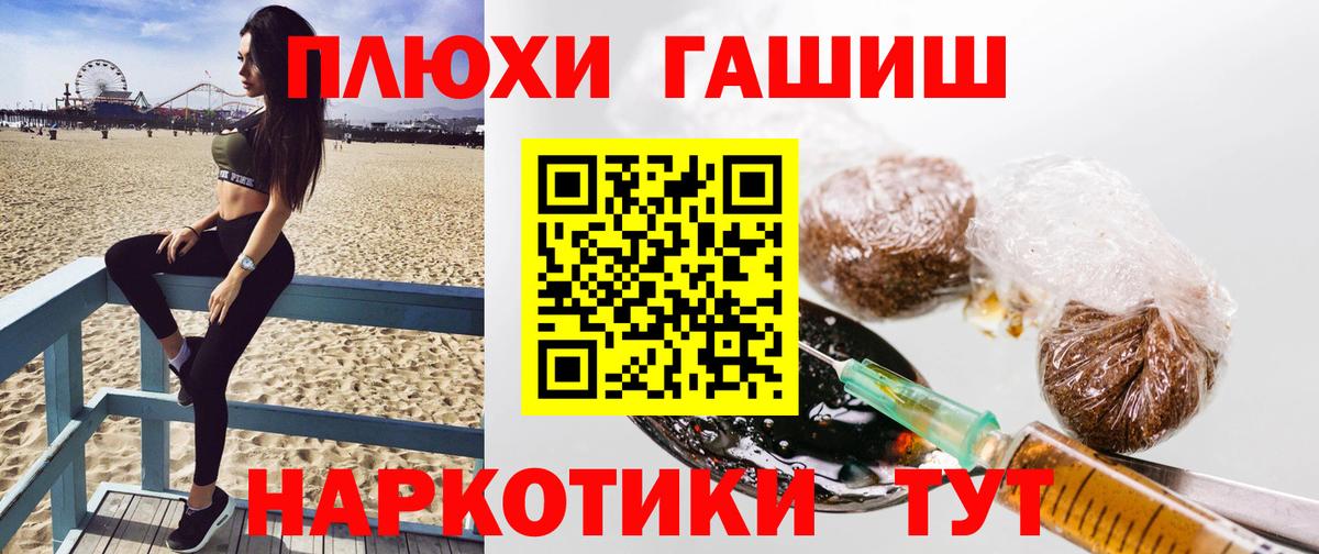 Гашиш индика сатива  Вход с VPN  Владикавказ 