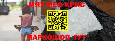 кокаин VHQ Кинель