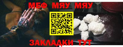 а пвп мука Кимры