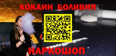 кокаин VHQ Кинель