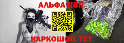 кокаин VHQ Кинель