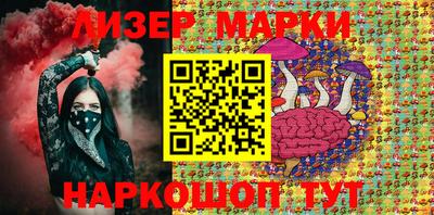 кокаин VHQ Кинель
