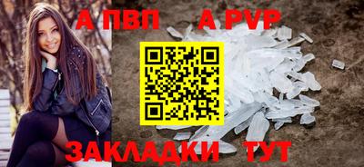 а пвп мука Кимры