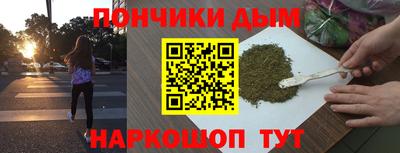 а пвп мука Кимры