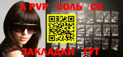 стафф Кингисепп