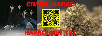 кокаин VHQ Кинель