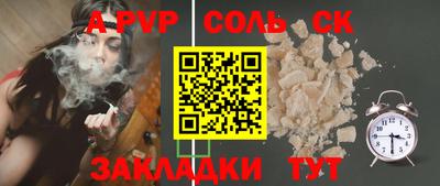 кокаин VHQ Кинель