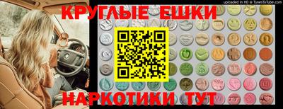 кокаин VHQ Кинель