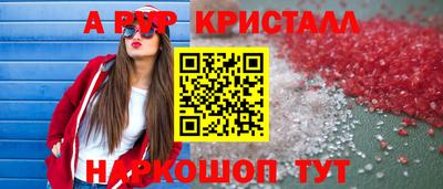 а пвп мука Кимры