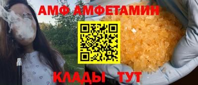 а пвп мука Кимры