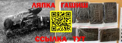 кокаин VHQ Кинель