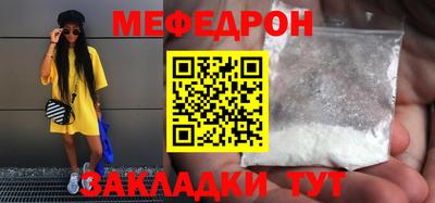 а пвп мука Кимры