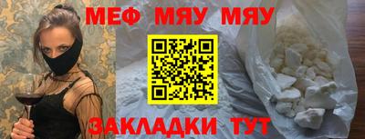 кокаин VHQ Кинель