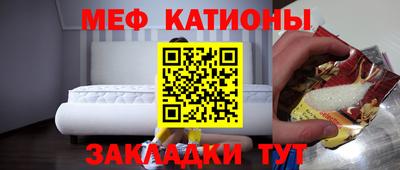 а пвп мука Кимры
