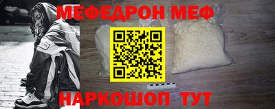 кокаин VHQ Кинель