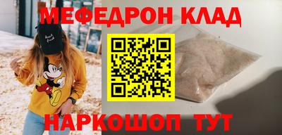 а пвп мука Кимры