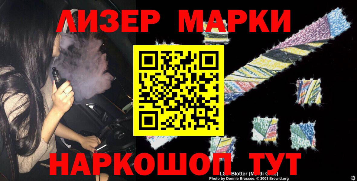 LSD-25 экстази ecstasy  LSD-25 экстази ecstasy  Вход с VPN  Владикавказ 