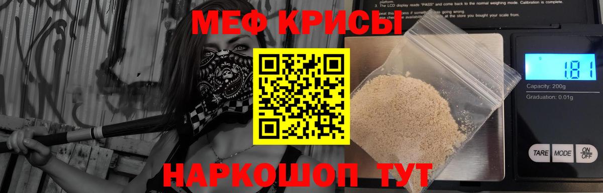 Владикавказ  сколько стоит  Мефедрон  Вход с VPN  МЕФ мяу мяу  Меф mephedrone 