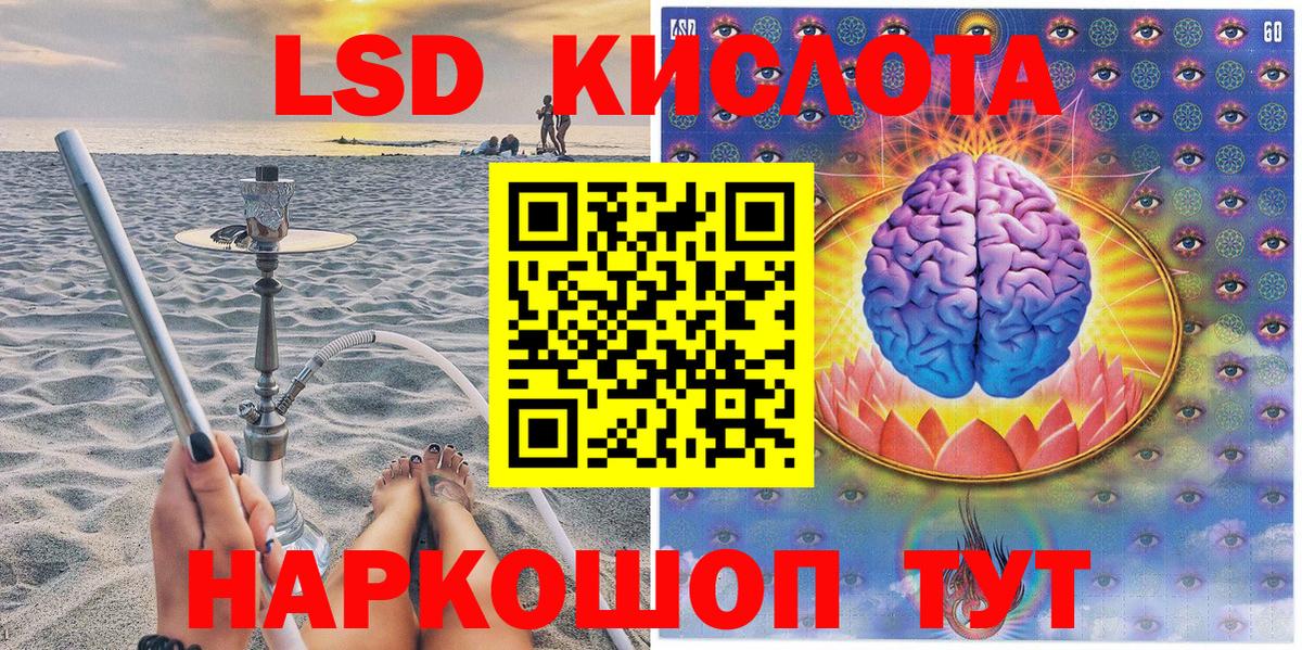 Марки NBOMe 1,5мг Владикавказ
