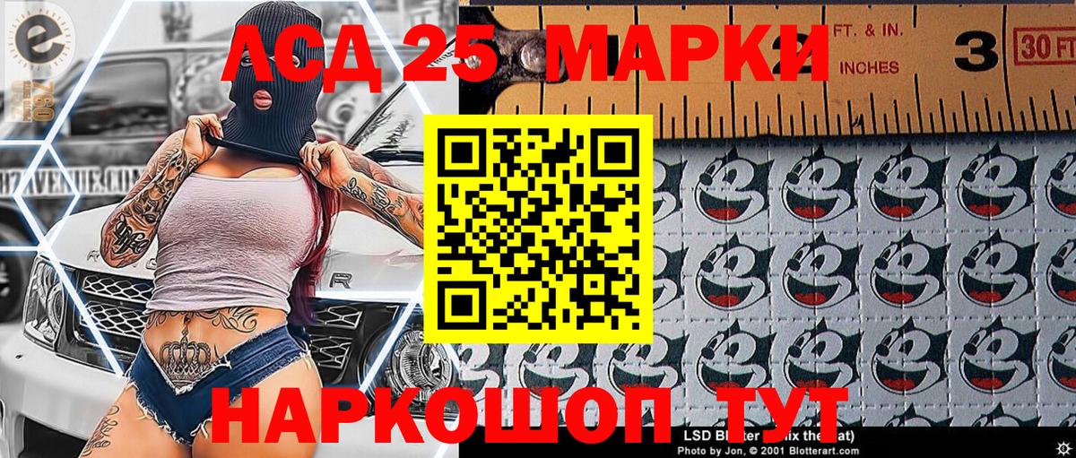 Владикавказ  Марки N-bome 1,5мг  Вход с VPN 