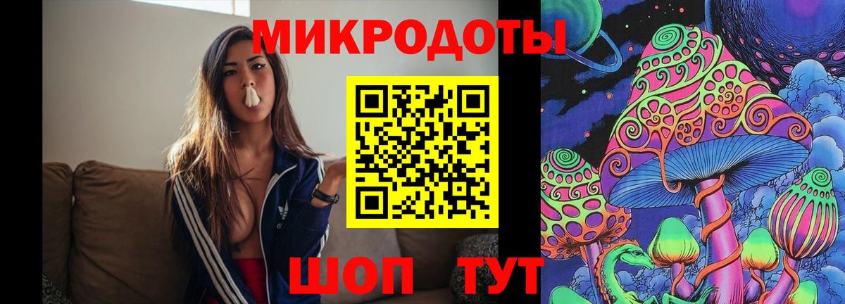 Галлюциногенные грибы GOLDEN TEACHER  Вход с VPN  дарнет шоп  Владикавказ 