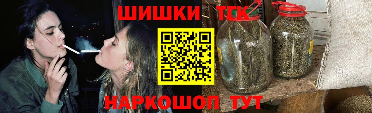 Владикавказ  Конопля OG Kush  Конопля гибрид  Конопля сатива  Вход с VPN 